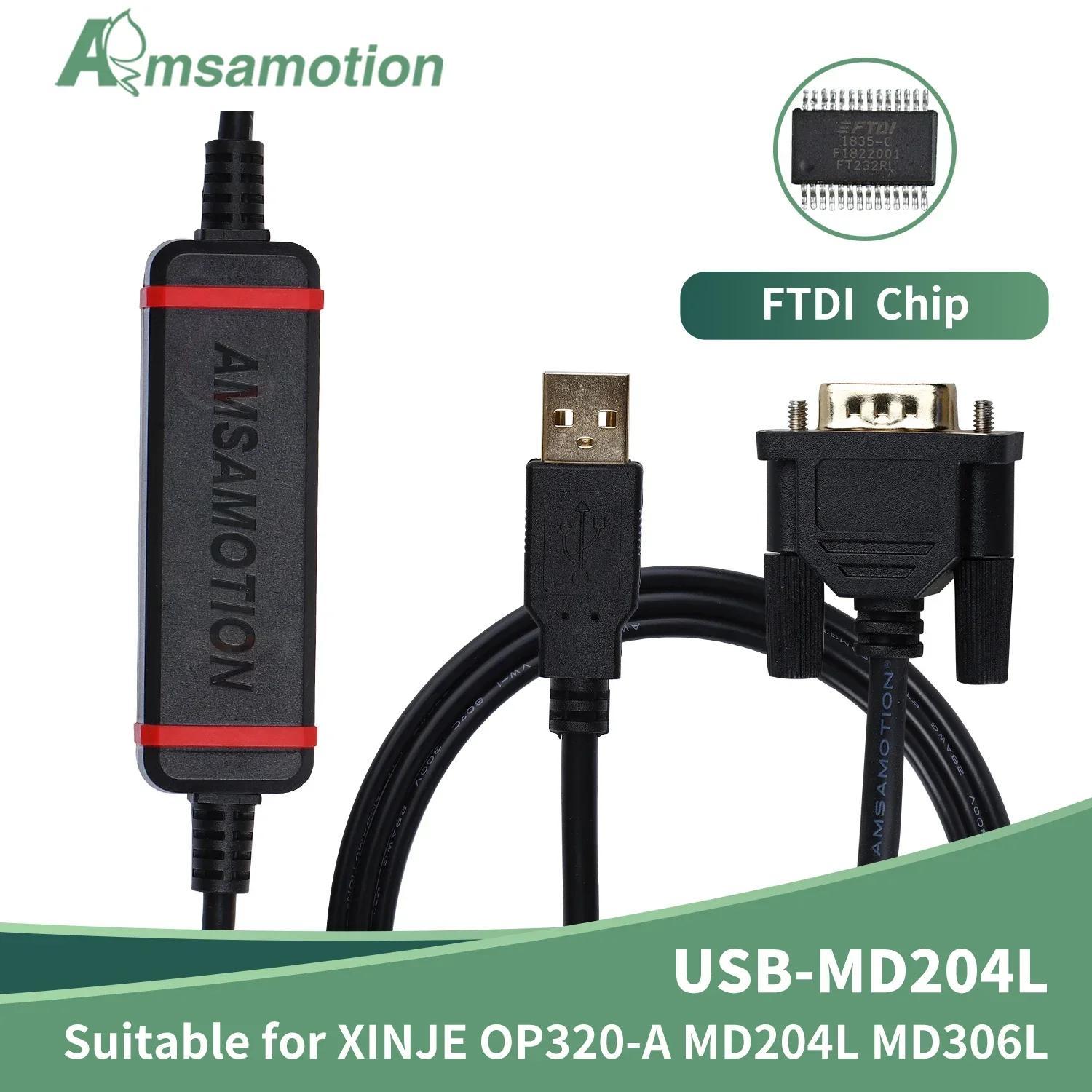Amsamotion ġ ũ α׷ ̺ ٿε, XINJE OP320-A MD204L MD306L   USB-MD204L, OP325 HMI ̽